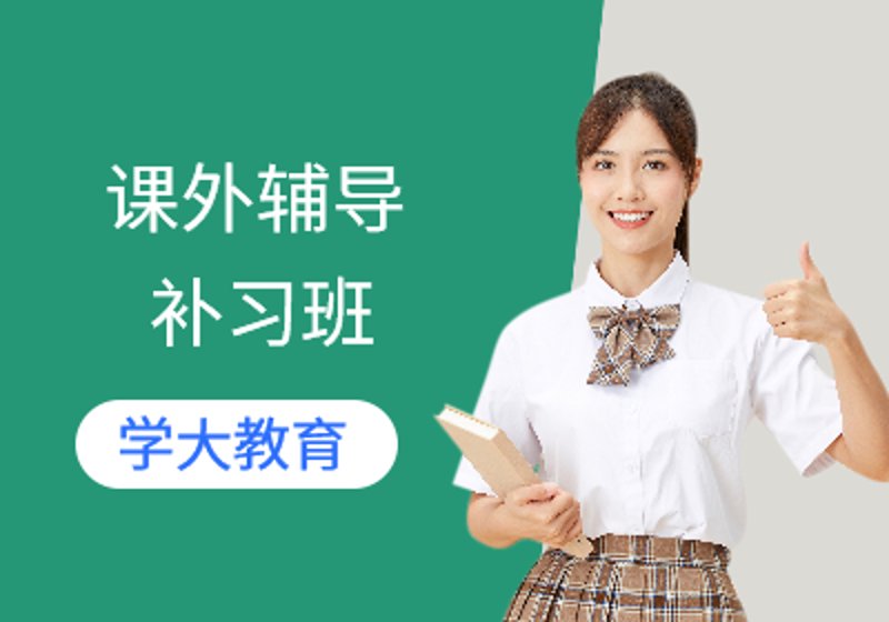 未来教育趋势：少儿教育的变革之路